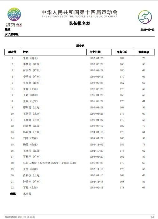 盛唐团体总裁唐宗俄然离世并留下遗训,让他的儿子唐森（白客 饰）在穷小子武空（王宝强 饰）的伴随下前去印度寻觅遗言。在印度巧遇自恋臭美却又虔诚的朱天鹏（岳云鹏 饰）,和斑斓性感却深躲奥秘的美男吴静（柳岩 饰）,四人兜兜转转竟结为联盟,而最令四人不解的是为什么此次取遗言之旅凶恶重重,危机四伏,而且遗言之所以放在印度，更是埋没着奥秘。